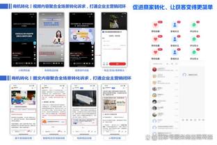 开云app手机版下载官网安装截图0